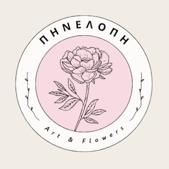 Art & Flowers Πηνελόπη - Ανθοπωλείο στο Πόρτο Ράφτη