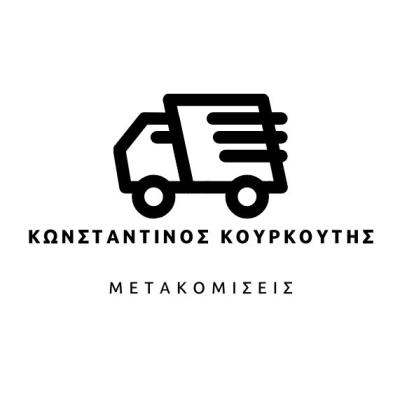 Κωνσταντίνος Κουρκουτής - Μεταφορική Πειραιάς
