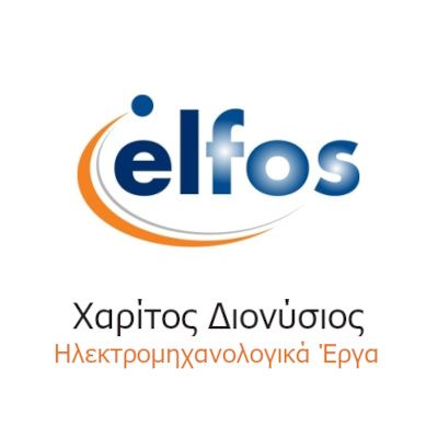 Διονύσης Χαρίτος (Elfos) - Ηλεκτρολόγος Μενίδι