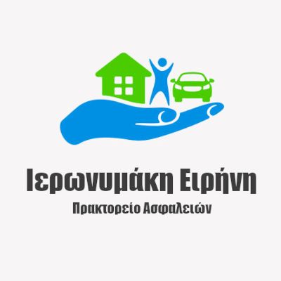 Ειρήνη Ιερωνυμάκη - Πρακτορείο Ασφαλειών Αργυρούπολη